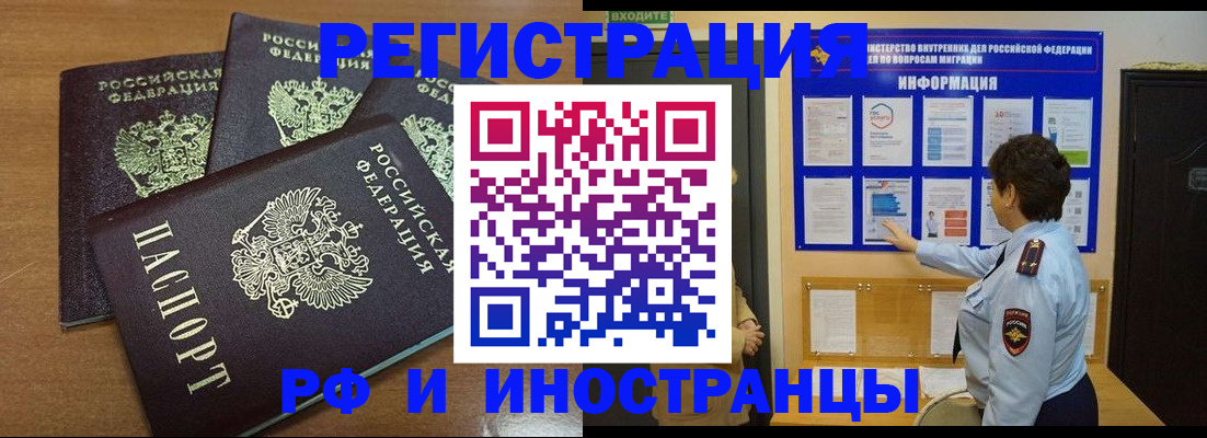 временная регистрация поиск в Сясьстрое